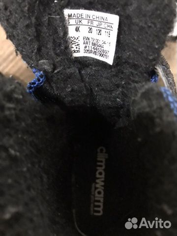 Демисезонные (зимние) Ботинки adidas Демисезонные (зимние) Ботинки adidas