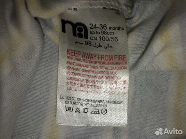 Боди для мальчика Mothercare 98 Боди для мальчика Mothercare 98