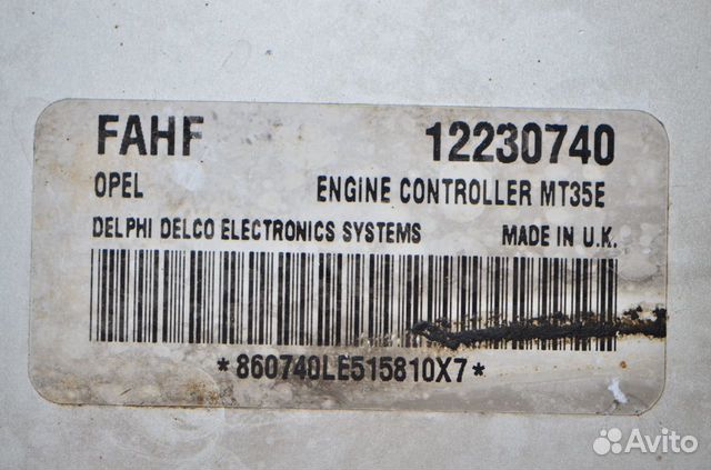 Блок управления Opel 12230740 fahf fccy Z16XEP Блок управления Opel 12230740 fahf fccy Z16XEP