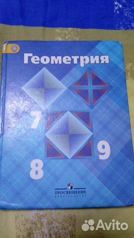 Учебники Учебники
