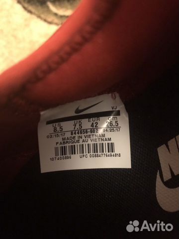Кроссовки Nike Кроссовки Nike