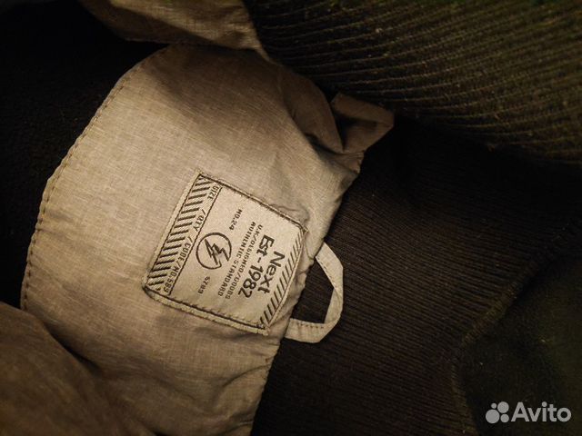 Парка next Парка next