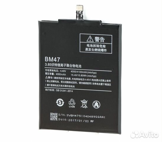 Аккумуляторы для телефонов Xiaomi