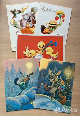 Открытки времён СССР