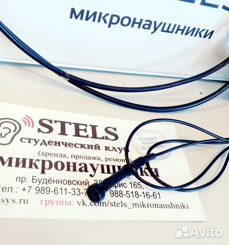 Микронаушники.Гарнитура PLT(вывод микро) с аренды