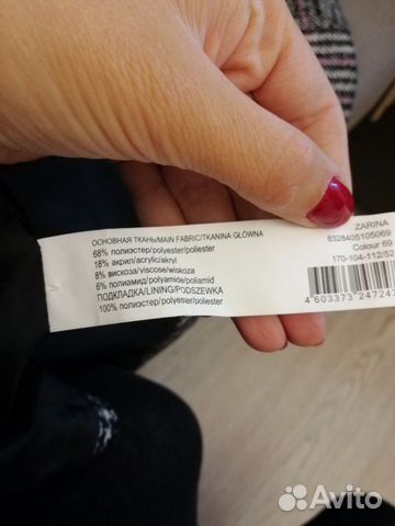 Пальто Zarina Пальто Zarina