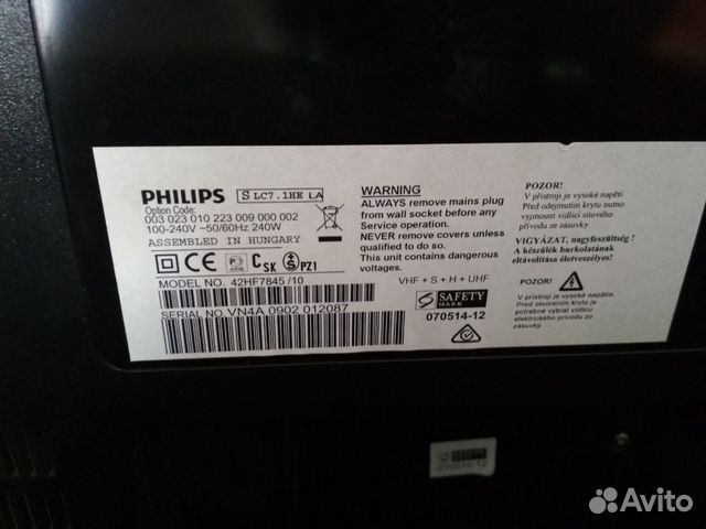 Плазма Philips бу Avito 50.