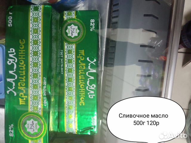 Доставка парного,халяльного мяса домой Доставка парного,халяльного мяса домой