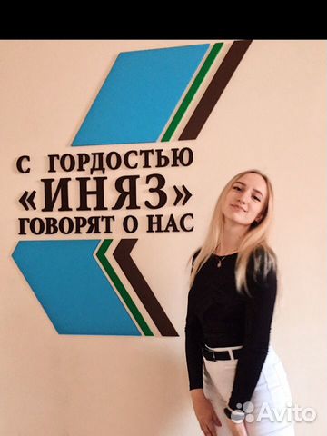 Репетиторство по английскому языку Репетиторство по английскому языку