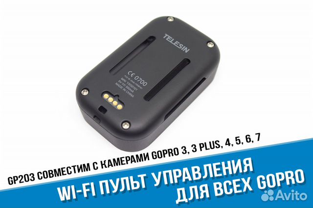 GoPro 8 Пульт с ремешком на руку GoPro 8 Пульт с ремешком на руку