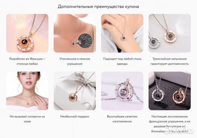 Кулон 