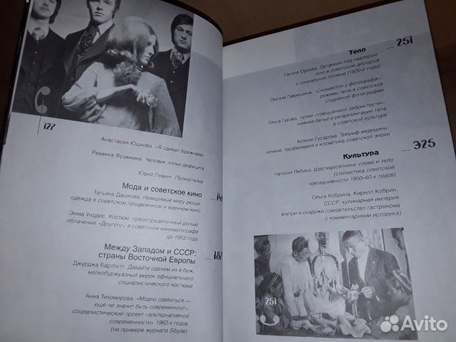 Теория моды. Одежда. Тело. Культура. Вып 3. 2007г Теория моды. Одежда. Тело. Культура. Вып 3. 2007г