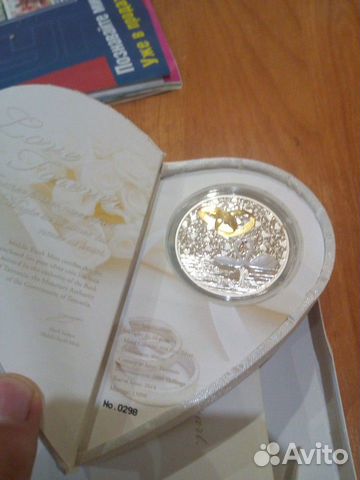 Монета Свадебная (танз.) - 14