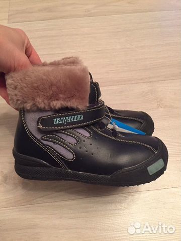Новые зимние сапоги Новые зимние сапоги