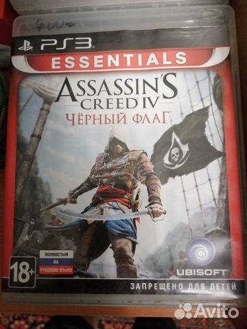 Диск на ps3