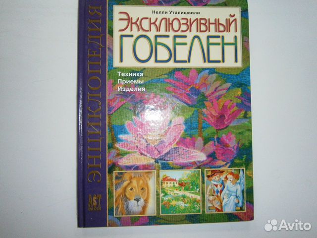 Книги и альбомы