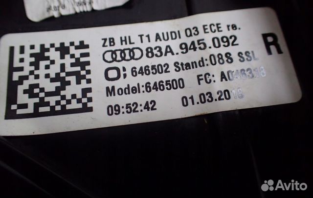 Audi Q3 фонарь задний Audi Q3 фонарь задний