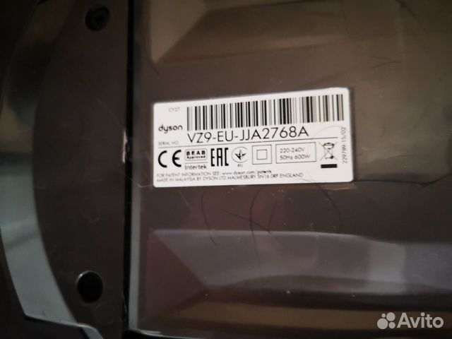 Пылесос Dyson Ball Allergy CY27 Пылесос Dyson Ball Allergy CY27
