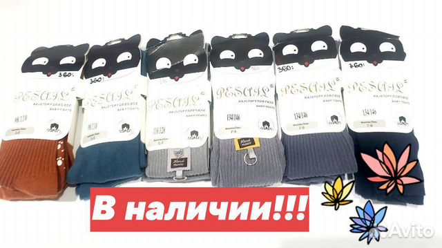 Колготки Колготки