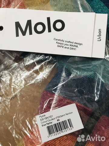 Комбинезон Molo Pyxis 92