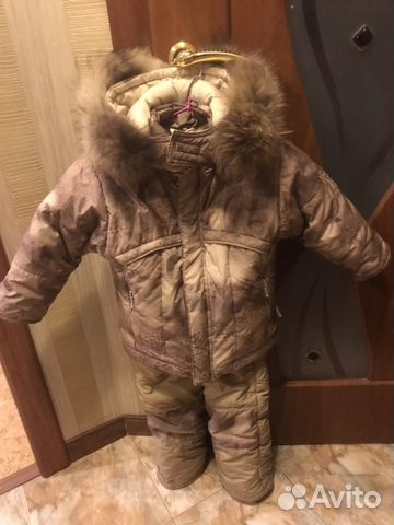 Костюм зимний