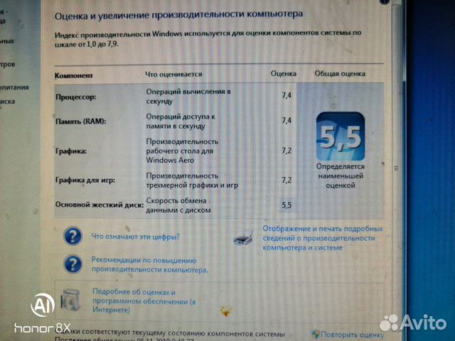 Компьютер 4 Core 3.2Ghz/4Gb DDR3/1Gb gddr5 Компьютер 4 Core 3.2Ghz/4Gb DDR3/1Gb gddr5