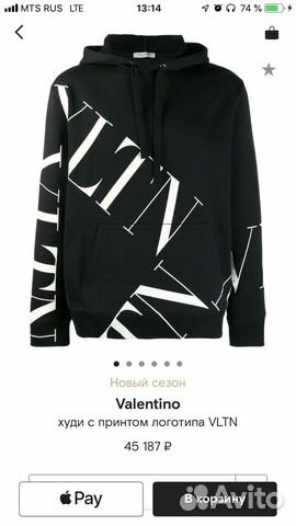 Худи Valentino 2020 vltn р.S,M,L,XL Худи Valentino 2020 vltn р.S,M,L,XL