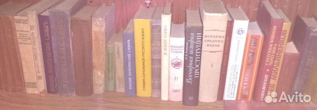 Книги