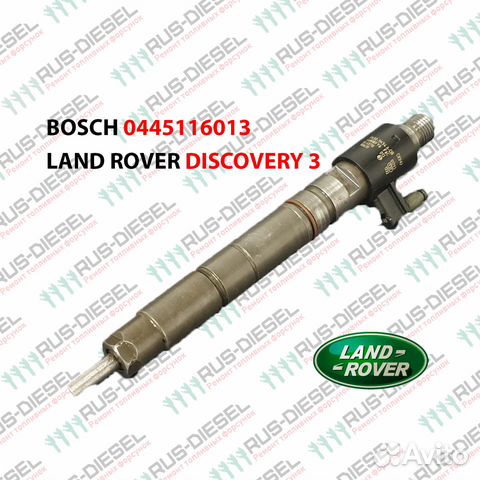 Форсунка Land Rover Discovery дв 3.0л