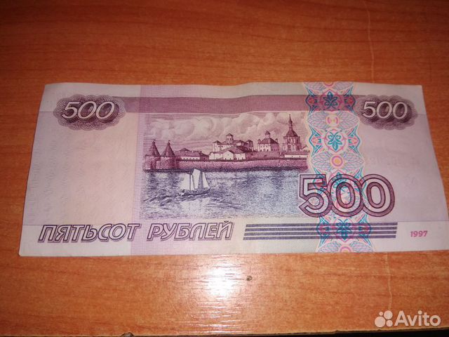 Долями 500 рублей