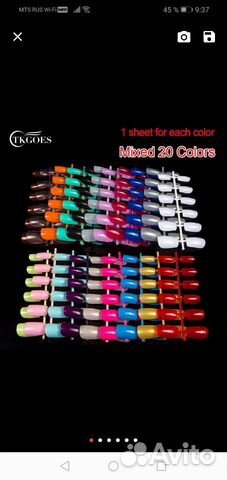 Накладные ногти типсы + клей Накладные ногти типсы + клей