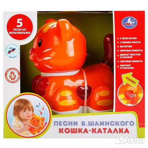 Развивающие игрушки для малышей кот, собачка и др
