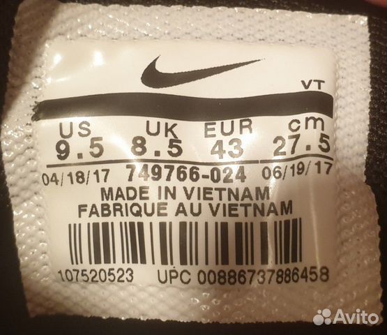 Nike Air Max 95 42р Nike Air Max 95 42р