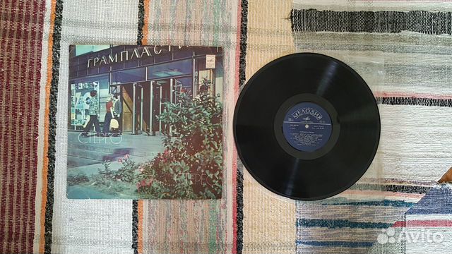 Пластинки для прослушивания