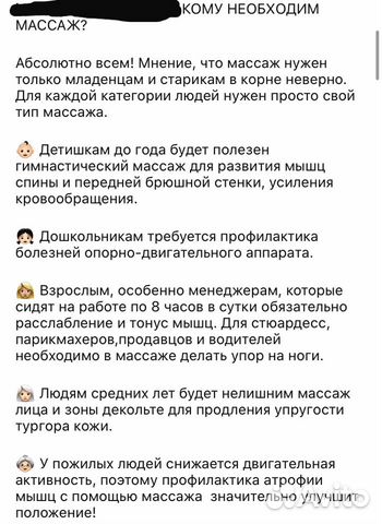 Посты на заказ, копирайтинг Посты на заказ, копирайтинг
