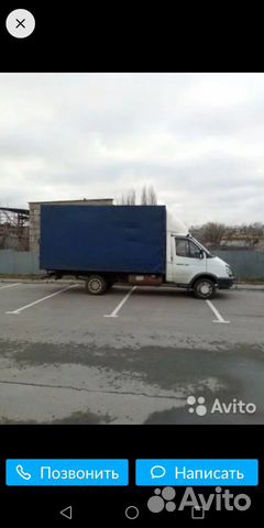 Грузоперевозки Грузоперевозки