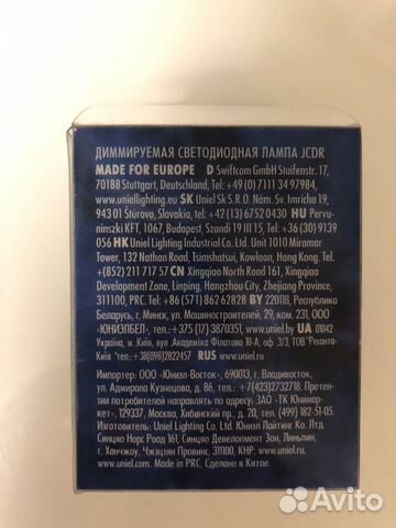 Светодиодная лампа 4500к белый свет 50 w