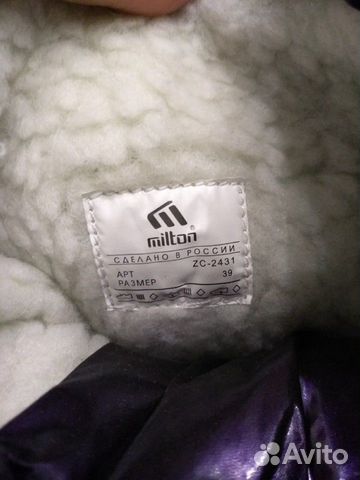Сапоги новые Милтон Сапоги новые Милтон