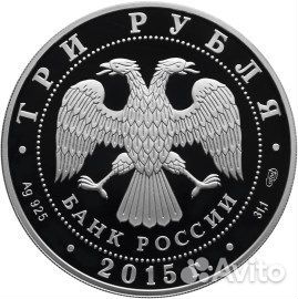 3 рубля. Кижи