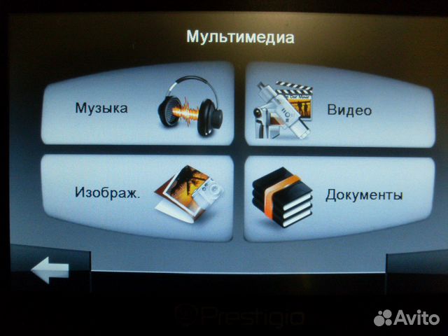 Gps-навигатор Prestigio Geovision5700HD