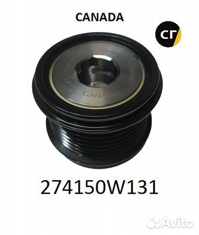 Обгонная муфта генератора lexus 274150W131 Обгонная муфта генератора lexus 274150W131