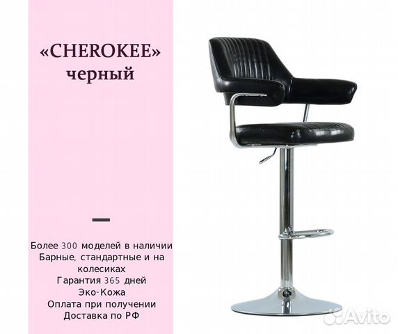 Стул визажиста, стул бровиста Стул визажиста, стул бровиста