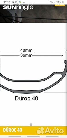 Новые колеса 27.5 + Sun RingleDuroc 40