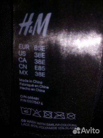 Бюстгальтер для кормления h&m. Размер 85E Бюстгальтер для кормления h&m. Размер 85E