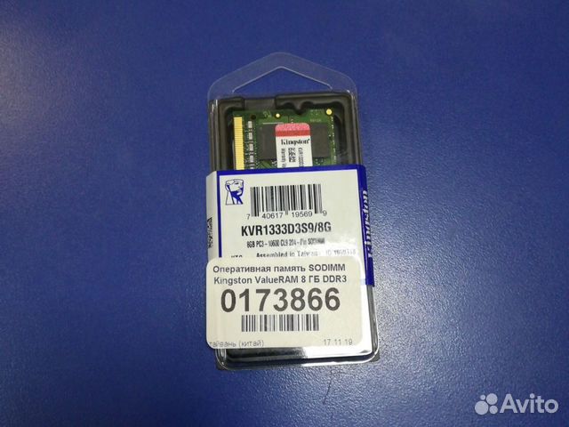 Оперативная память DDR3 8Gb для ноутбука Оперативная память DDR3 8Gb для ноутбука