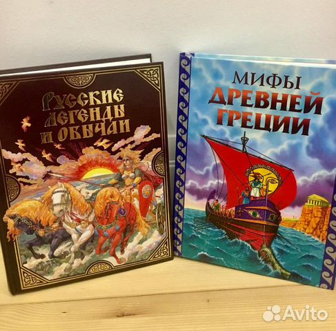 Мифы О России Книги Купить
