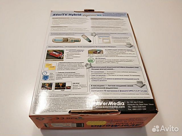 TV тюнер AVerMedia avertv Hybrid Express (новый)