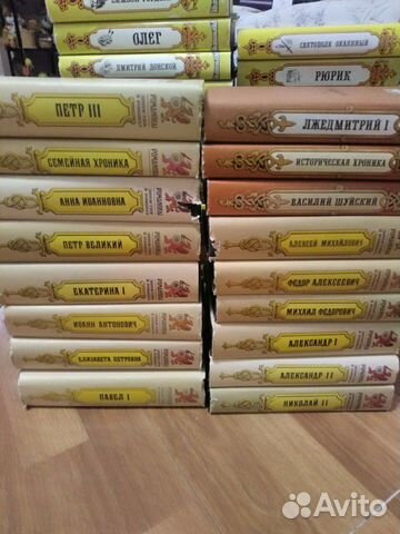 Собрание исторических романов