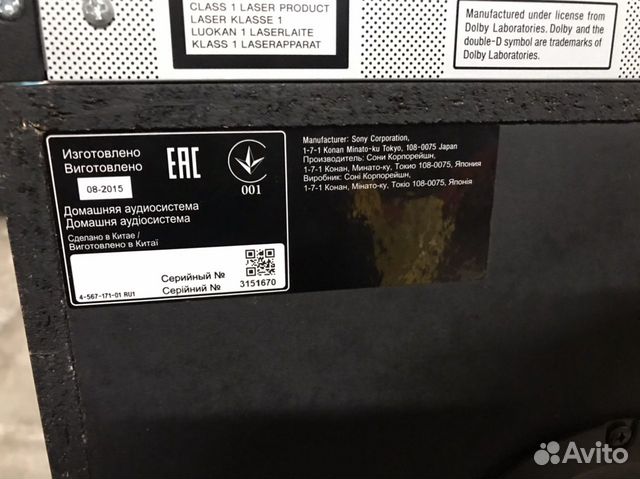 Колонка sony Колонка sony