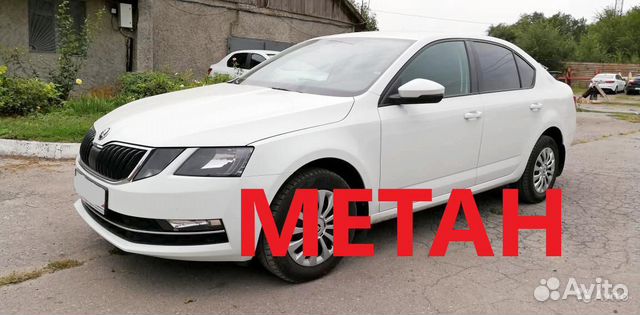 Аренда Skoda Octavia с правом выкупа Аренда Skoda Octavia с правом выкупа